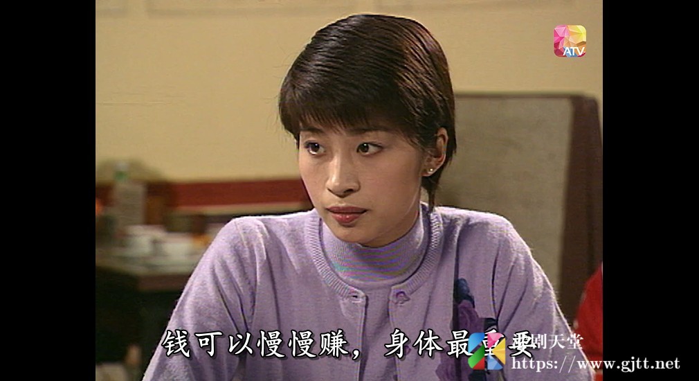 [ATV][1998][与狼共枕][甄志强/王薇/袁文杰][国粤双语简繁中字][新亚视/1080P][32集全/每集约1.6G] 香港电视剧 