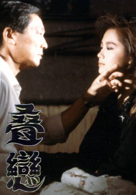 [TVB][1988][叠恋][曾江/杜丽莎][粤语无字幕][myTV SUPER下载版][1080P-MP4][1集全][1.33G]