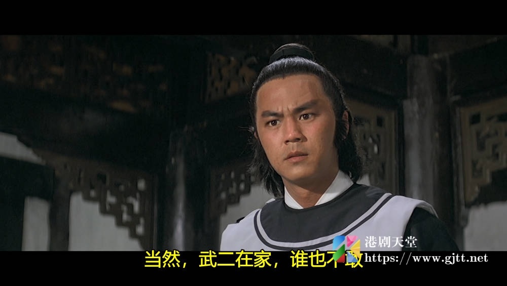 [中国香港][邵氏电影][1982][武松][狄龙/汪萍/刘永][国语简繁字幕][1080p][MKV/2.59G] 香港电影 