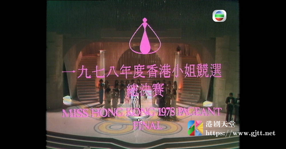 [TVB][1978][香港小姐竞选决赛][粤语无字幕][myTV SUPER WEB-DL 1080P HEVC AAC MP4][3.03G] 香港综艺 