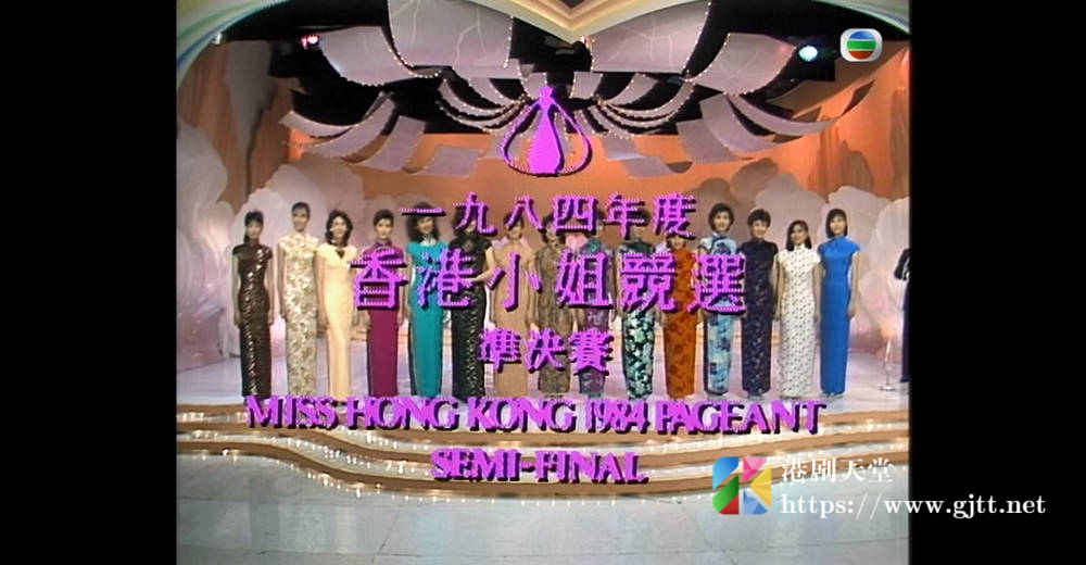 [TVB][1984][香港小姐竞选准决赛][粤语无字幕][myTV SUPER WEB-DL 1080P HEVC AAC MP4][2.64G] 香港综艺 