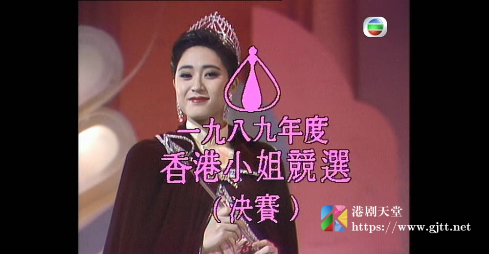 [TVB][1989][香港小姐竞选决赛][粤语无字幕][myTV SUPER WEB-DL 1080P HEVC AAC MP4][2.92G] 香港综艺 