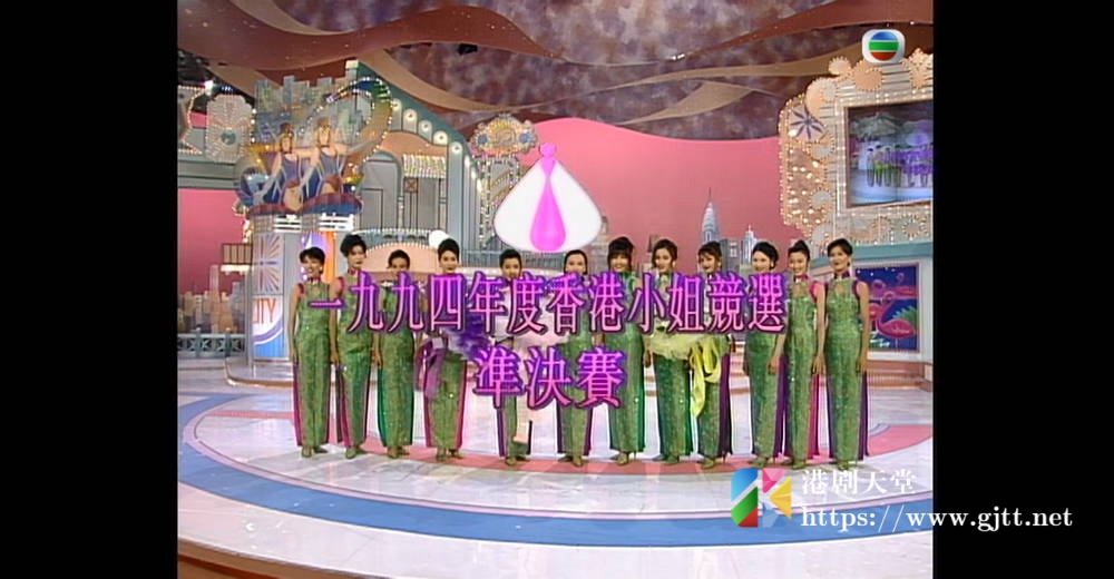 [TVB][1994][香港小姐竞选准决赛][粤语无字幕][myTV SUPER WEB-DL 1080P HEVC AAC MP4][2.76G] 香港综艺 