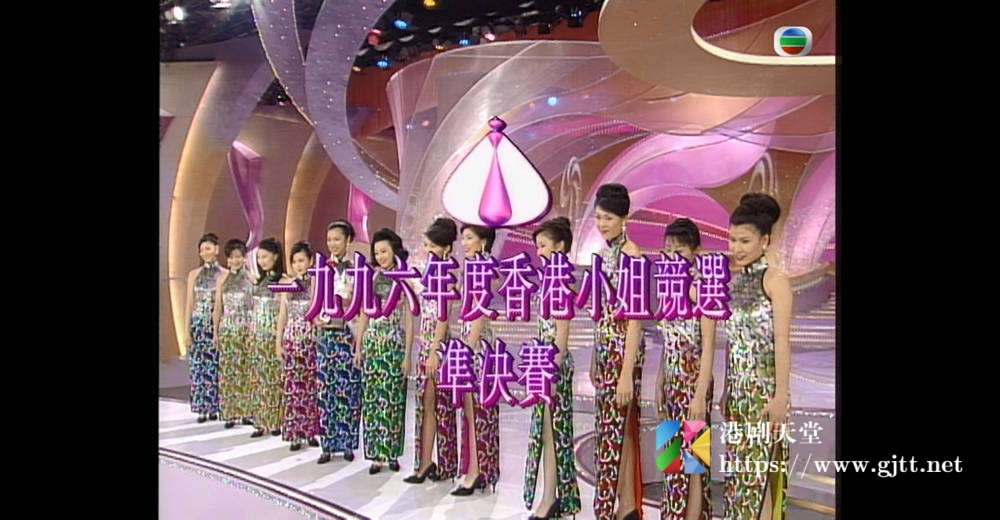 [TVB][1996][香港小姐竞选准决赛][粤语无字幕][myTV SUPER WEB-DL 1080P HEVC AAC MP4][2.6G] 香港综艺 