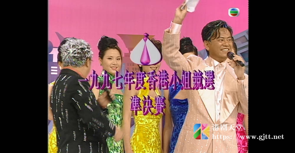 [TVB][1997][香港小姐竞选准决赛][粤语无字幕][myTV SUPER WEB-DL 1080P HEVC AAC MP4][2.54G] 香港综艺 