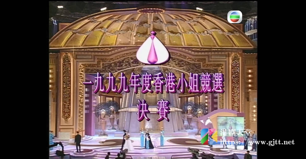 [TVB][1999][香港小姐竞选决赛][粤语无字幕][myTV SUPER WEB-DL 1080P HEVC AAC MP4][3.39G] 香港综艺 