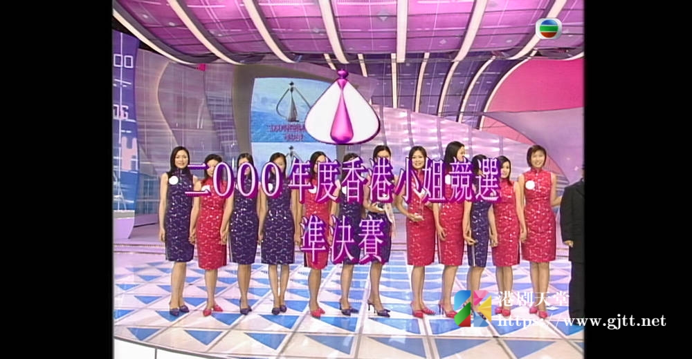 [TVB][2000][香港小姐竞选准决赛][粤语无字幕][myTV SUPER WEB-DL 1080P HEVC AAC MP4][2.64G] 香港综艺 