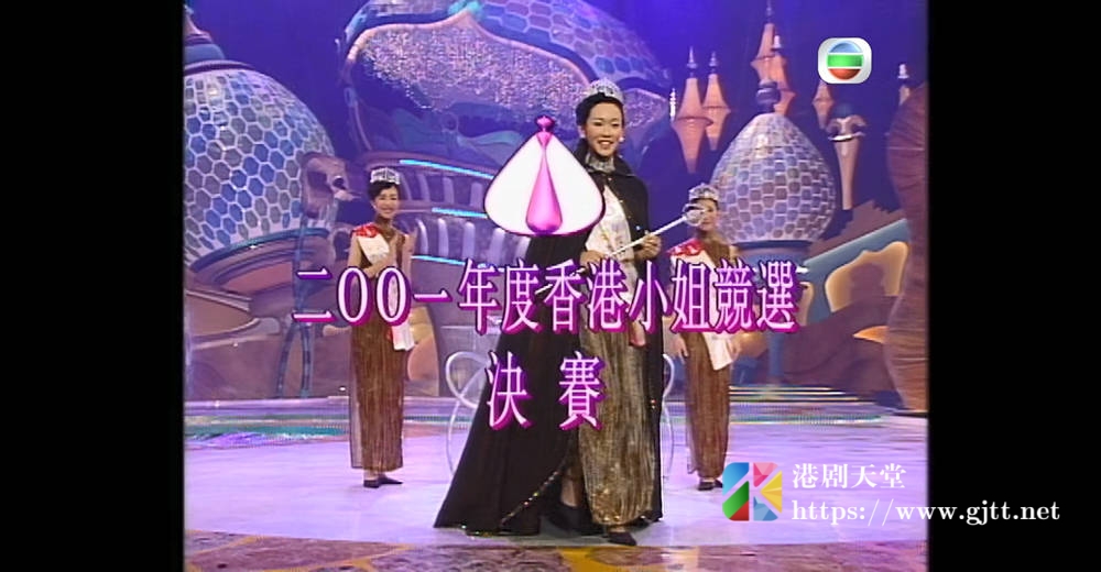 [TVB][2001][香港小姐竞选决赛][粤语无字幕][myTV SUPER WEB-DL 1080P HEVC AAC MP4][3.37G] 香港综艺 