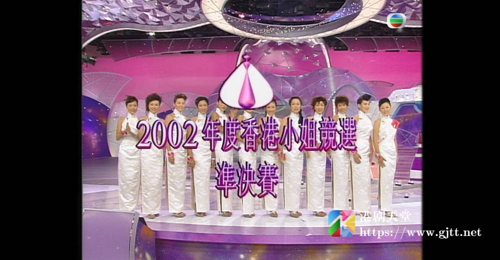 [TVB][2002][香港小姐竞选准决赛][粤语无字幕][myTV SUPER WEB-DL 1080P HEVC AAC MP4][2.66G] 香港综艺 