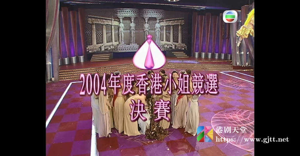 [TVB][2004][香港小姐竞选决赛][粤语无字幕][myTV SUPER WEB-DL 1080P HEVC AAC MP4][3.84G] 香港综艺 