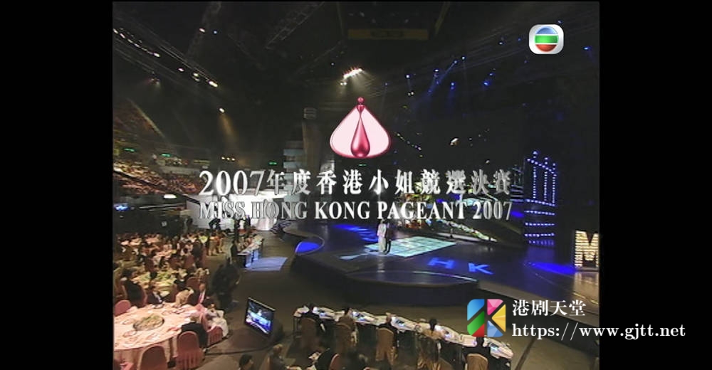 [TVB][2007][香港小姐竞选决赛][粤语无字幕][myTV SUPER WEB-DL 1080P HEVC AAC MP4][3.26G] 香港综艺 