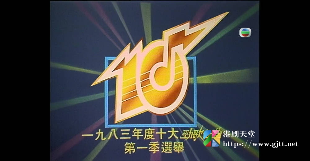 [TVB][1983][年度十大劲歌金曲第一季选举][粤语无字幕][myTV SUPER WEB-DL 1080P HEVC AAC MP4][1.27G] 香港综艺 