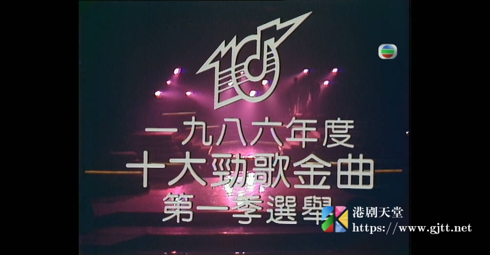 [TVB][1986][年度十大劲歌金曲第一季选举][粤语无字幕][myTV SUPER WEB-DL 1080P HEVC AAC MP4][1.94G] 香港综艺 