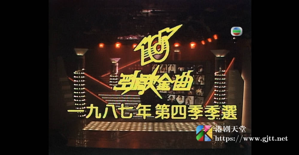 [TVB][1987][年度十大劲歌金曲第四季选举][粤语无字幕][myTV SUPER WEB-DL 1080P HEVC AAC MP4][1.5G] 香港综艺 