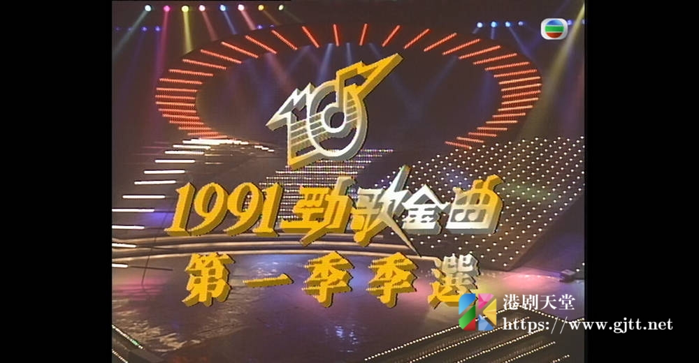 [TVB][1991][年度十大劲歌金曲第一季季选][粤语无字幕][myTV SUPER WEB-DL 1080P HEVC AAC MP4][2.29G] 香港综艺 