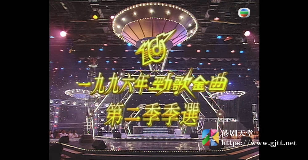 [TVB][1996][劲歌金曲第二季季选][粤语无字幕][myTV SUPER WEB-DL 1080P HEVC AAC MP4][2.48G] 香港综艺 