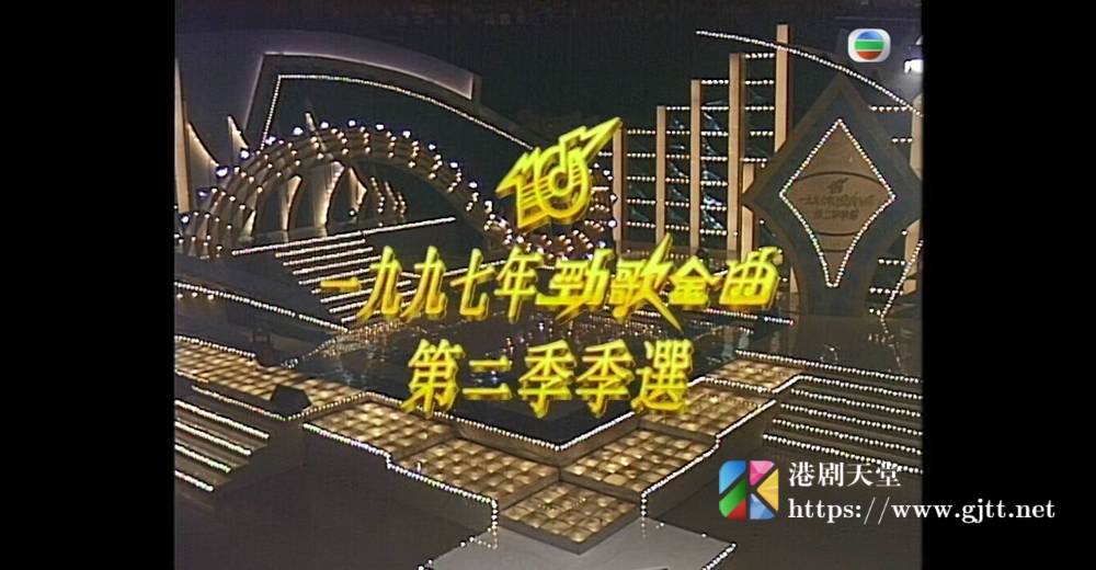 [TVB][1997][劲歌金曲第二季季选][粤语无字幕][myTV SUPER WEB-DL 1080P HEVC AAC MP4][2.28G] 香港综艺 