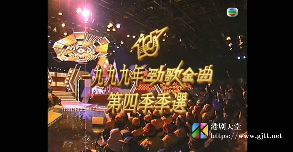 [TVB][1999][劲歌金曲第四季季选][粤语无字幕][myTV SUPER WEB-DL 1080P HEVC AAC MP4][2.53G] 香港综艺 