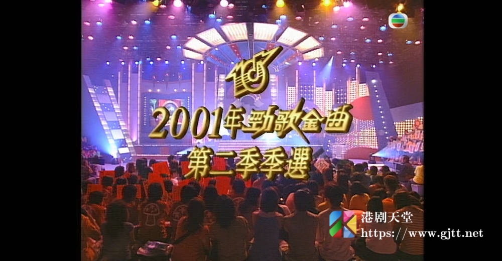 [TVB][2001][劲歌金曲第二季季选][粤语无字幕][myTV SUPER WEB-DL 1080P HEVC AAC MP4][1.99G] 香港综艺 