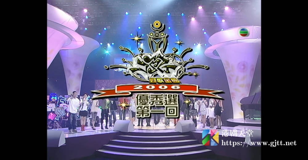 [TVB][2006][劲歌金曲优秀选第一回][粤语无字幕][myTV SUPER WEB-DL 1080P HEVC AAC MP4][1.82G] 香港综艺 