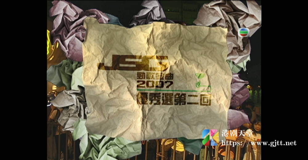 [TVB][2007][劲歌金曲优秀选第二回][粤语无字幕][myTV SUPER WEB-DL 1080P HEVC AAC MP4][2.48G] 香港综艺 