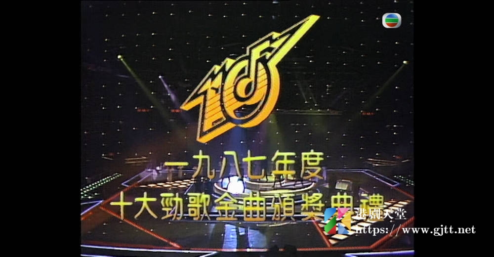 [TVB][1987][年度十大劲歌金曲颁奖典礼][粤语无字幕][myTV SUPER WEB-DL 1080P HEVC AAC MP4][3.74G] 香港综艺 