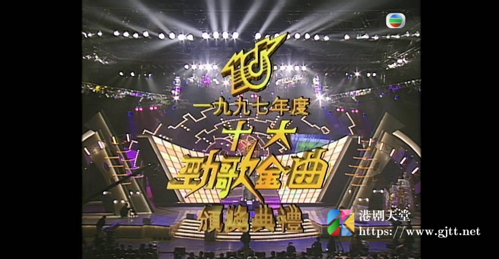 [TVB][1997][年度十大劲歌金曲颁奖典礼][粤语无字幕][myTV SUPER WEB-DL 1080P HEVC AAC MP4][3.9G] 香港综艺 