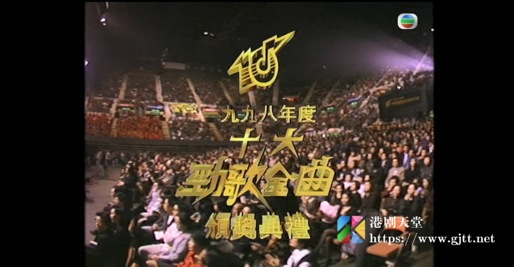 [TVB][1998][年度十大劲歌金曲颁奖典礼][粤语无字幕][myTV SUPER WEB-DL 1080P HEVC AAC MP4][3.88G] 香港综艺 