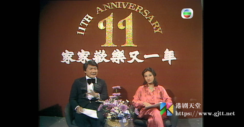 [TVB][1978][欢乐今宵贺台庆][粤语无字幕][myTV SUPER WEB-DL 1080P HEVC AAC MP4][3.44G] 香港综艺 