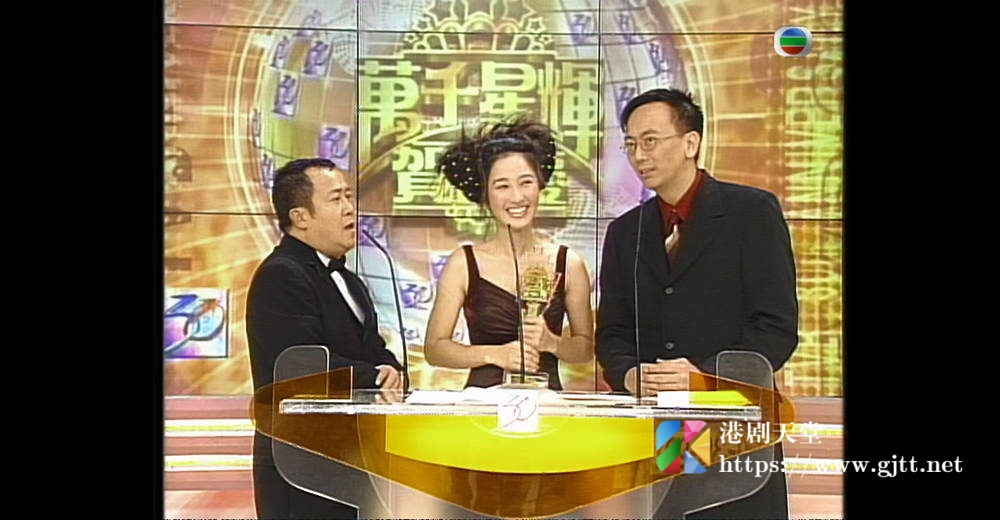 [TVB][1997][万千星辉贺台庆][粤语无字幕][myTV SUPER WEB-DL 1080P HEVC AAC MP4][3.78G] 香港综艺 