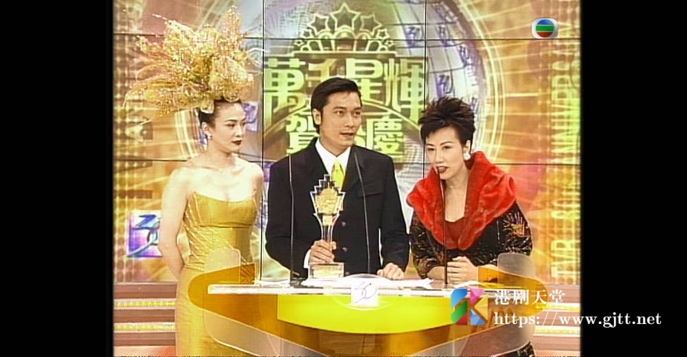 [TVB][1997][万千星辉贺台庆][粤语无字幕][myTV SUPER WEB-DL 1080P HEVC AAC MP4][3.78G] 香港综艺 