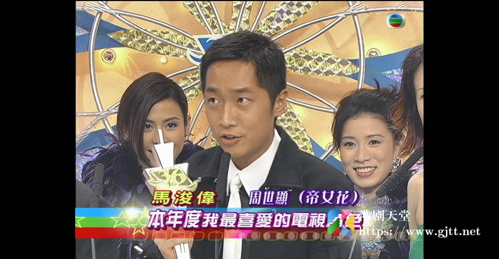 [TVB][2003][万千星辉贺台庆][粤语无字幕][myTV SUPER WEB-DL 1080P HEVC AAC MP4][3.79G] 香港综艺 