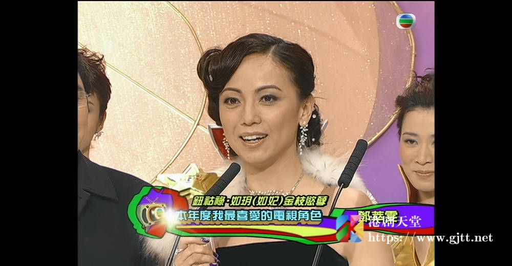 [TVB][2004][万千星辉贺台庆][粤语无字幕][myTV SUPER WEB-DL 1080P HEVC AAC MP4][3.91G] 香港综艺 