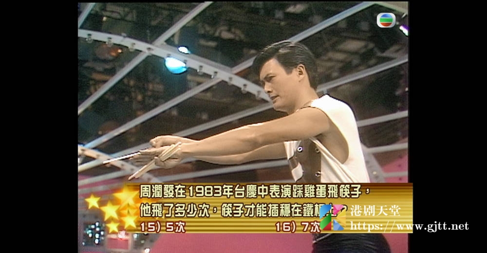 [TVB][2006][万千星辉贺台庆][粤语无字幕][myTV SUPER WEB-DL 1080P HEVC AAC MP4][2.44G] 香港综艺 