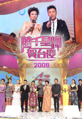 [TVB][2009][万千星辉贺台庆][粤语无字幕][myTV SUPER WEB-DL 1080P HEVC AAC MP4][2.76G]