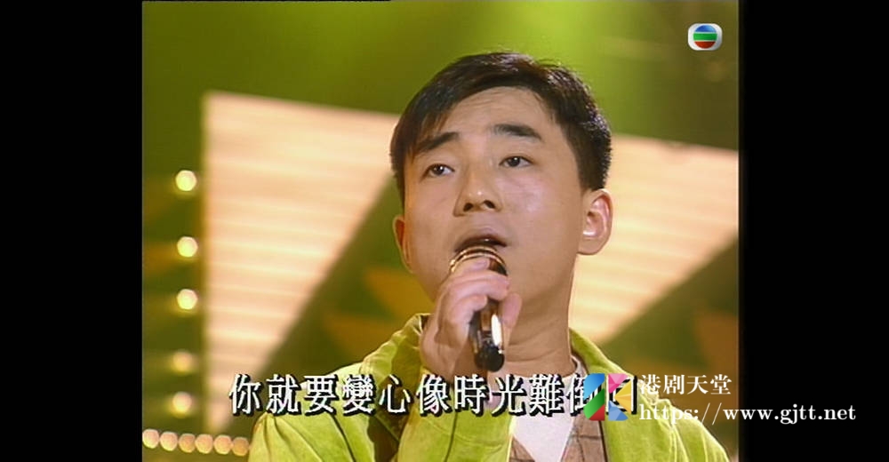 [TVB][1994][星光熠熠耀保良][粤语无字幕][myTV SUPER WEB-DL 1080P HEVC AAC MP4][3.2G] 香港综艺 