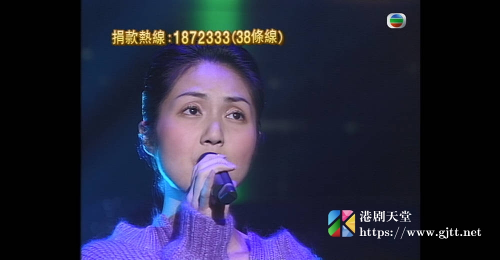 [TVB][2000][星光熠熠耀保良][粤语无字幕][myTV SUPER WEB-DL 1080P HEVC AAC MP4][2.52G] 香港综艺 