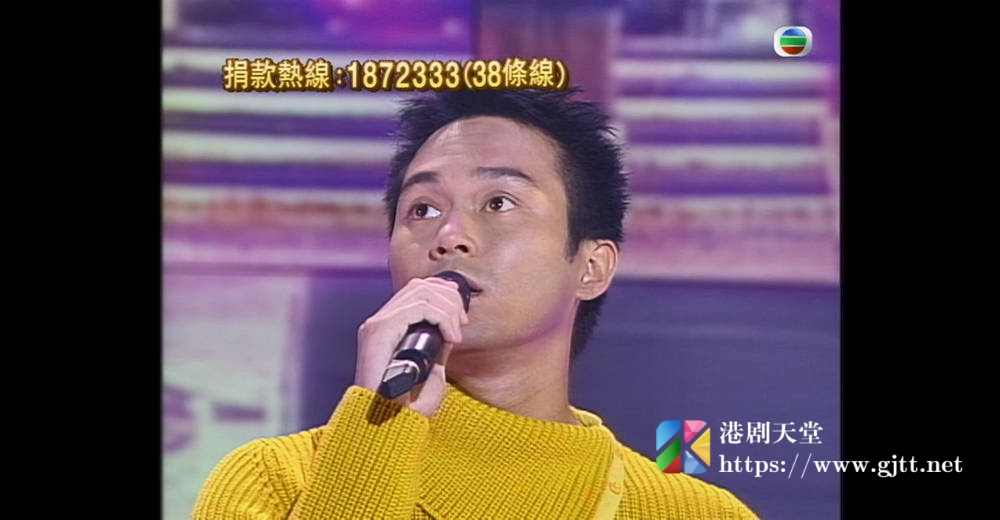 [TVB][2000][星光熠熠耀保良][粤语无字幕][myTV SUPER WEB-DL 1080P HEVC AAC MP4][2.52G] 香港综艺 