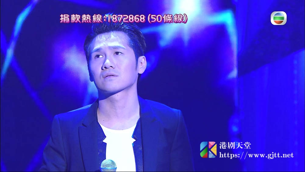 [TVB][2010][星光熠熠耀保良][粤语无字幕][myTV SUPER WEB-DL 1080P HEVC AAC MP4][3.72G] 香港综艺 