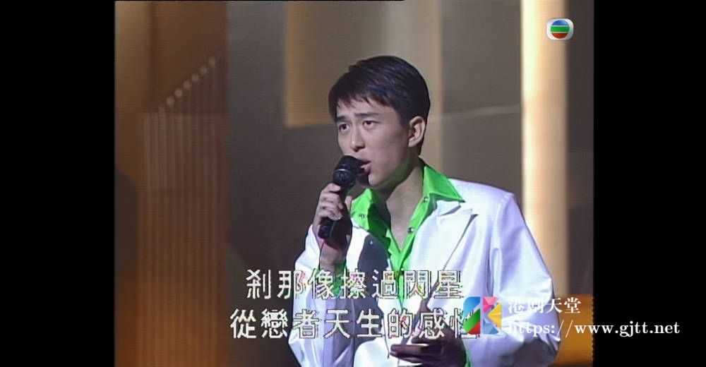 [TVB][1996][第十五届新秀歌唱大赛][粤语无字幕][myTV SUPER WEB-DL 1080P HEVC AAC MP4][2.66G] 香港综艺 