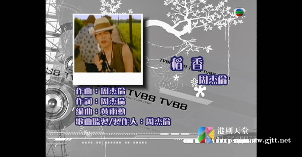 [TVB][2009][TVB8金曲榜季选][国语/简繁中字][myTV SUPER WEB-DL 1080P HEVC AAC MP4][4集全][4.93G] 香港综艺 