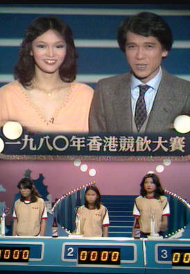 [TVB][1980][香港竞饮大赛][粤语无字幕][myTV SUPER WEB-DL 1080P HEVC AAC MP4][1.39G]