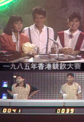 [TVB][1985][香港竞饮大赛][粤语无字幕][myTV SUPER WEB-DL 1080P HEVC AAC MP4][1.3G]