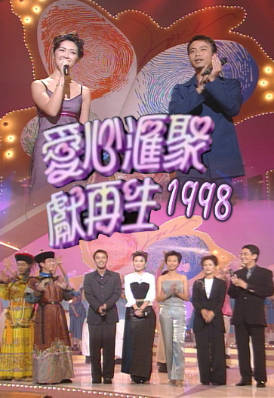 [TVB][1998][爱心汇聚献再生][粤语无字幕][myTV SUPER WEB-DL 1080P HEVC AAC MP4][1.91G]