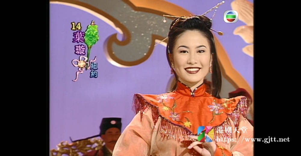 [TVB][1999][国际华裔小姐竞选][粤语无字幕][myTV SUPER WEB-DL 1080P HEVC AAC MP4][2.53G] 香港综艺 