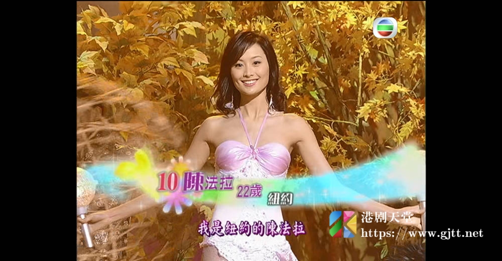 [TVB][2005][国际华裔小姐竞选][粤语无字幕][myTV SUPER WEB-DL 1080P HEVC AAC MP4][2.5G] 香港综艺 