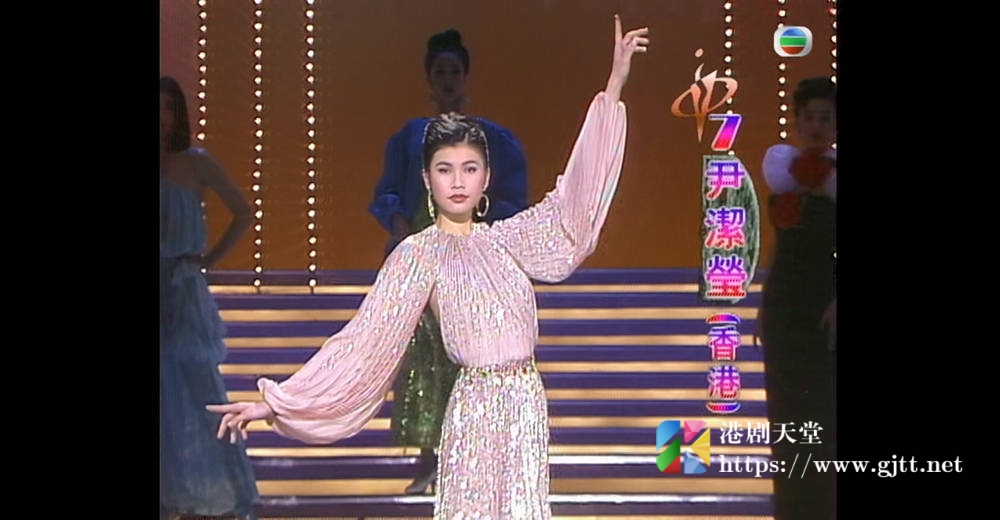 [TVB][1992][第一届中华模特儿大赛][粤语无字幕][myTV SUPER WEB-DL 1080P HEVC AAC MP4][2.64G] 香港综艺 