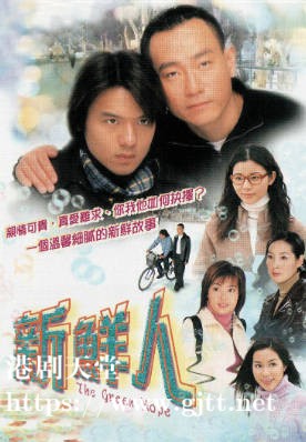 [TVB][2000][新鲜人][粤语/简繁中字][myTV SUPER WEB-DL 1080P HEVC AAC MP4][25集全][31.09G]