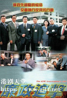 [TVB][2000][廉政追击][国粤双语/简繁中字][TVB Anywhere WEB-DL 1080P H264 AAC MP4][5集全][5.8G]