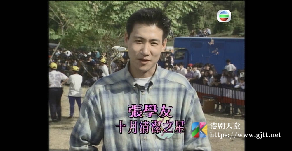 [TVB][1992][情浓廿五载金曲之夜][粤语无字幕][myTV SUPER WEB-DL 1080P HEVC AAC MP4][1.55G] 香港综艺 